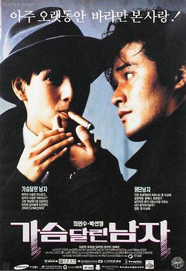 电影道具时钟细节考据配图