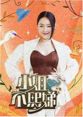 后台灯亮着综艺舞台现场