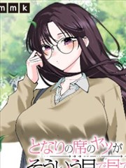 分格之外漫画改编画面