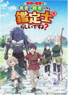 纸上车站附录集分镜原稿