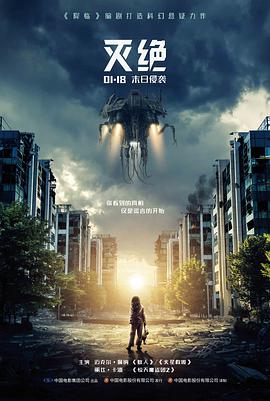 成仁影视作品详情窗口占位封面